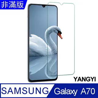 【YANGYI揚邑】SAMSUNG Galaxy A70 全膠滿版二次強化9H鋼化玻璃膜防爆保護貼-黑 歷史價格詳細信息