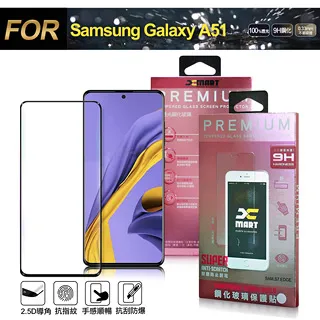 Samsung Galaxy A51 2.5D曲面滿版 9H防爆鋼化玻璃保護貼 (黑色) 歷史價格詳細信息
