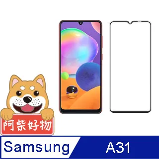 SAMSUNG Galaxy A31 滿版鋼化玻璃 鋼化膜 三星 Galaxy A31 滿版保護膜 鋼化玻璃 歷史價格詳細信息