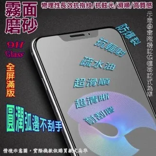 Samsung Galaxy A31 M11 M12 A32 A52 5G 三星 滿屏 滿版玻璃貼 手機鋼化螢幕保護貼 歷史價格詳細信息