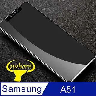 Samsung Galaxy A51 玻璃纖維-鏡頭保護貼(二入裝) 歷史價格詳細信息