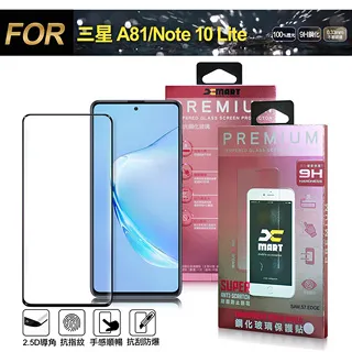 Xmart for 三星 Samsung Galaxy Note 10 加強四角防摔空壓殼 歷史價格詳細信息