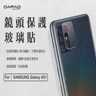 Dapad Samsung Galaxy A51 ( SM-A515F ) 6.5 吋 經典款( 三卡腰帶 )側掀皮套 歷史價格詳細信息