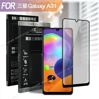 SAMSUNG Galaxy A31 滿版鋼化玻璃 鋼化膜 三星 Galaxy A31 滿版保護膜 鋼化玻璃 歷史價格詳細信息