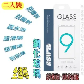 Samsung Galaxy A31 M11 M12 A32 A52 5G 三星 滿屏 滿版玻璃貼 手機鋼化螢幕保護貼 歷史價格詳細信息