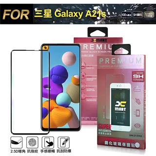 三星 samsung galaxy A21S  SM-A217FZ 手機鋼化玻璃膜;保護貼 歷史價格詳細信息