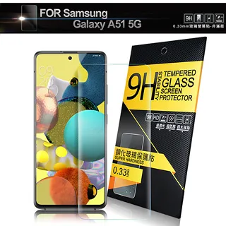 NISDA for 三星 Samsung Galaxy A51 4G 風格磨砂支架皮套 歷史價格詳細信息