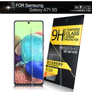 NISDA for 三星 Samsung Galaxy A71 5G 完美滿版玻璃保護貼 歷史價格詳細信息