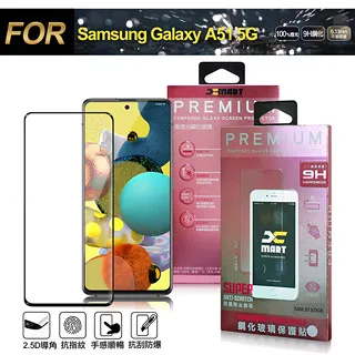 Samsung Galaxy A51 2.5D曲面滿版 9H防爆鋼化玻璃保護貼 (黑色) 歷史價格詳細信息