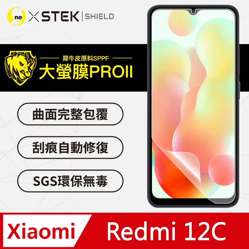 【大螢膜PRO】Redmi 紅米10 2022 背蓋保護貼 三種材質可選 超跑頂級包膜原料犀牛皮 歷史價格詳細信息