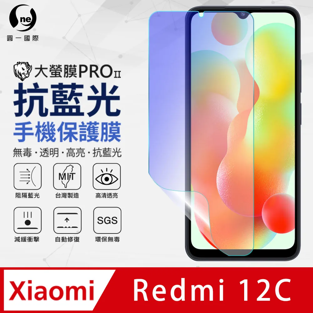 【o-one】小米 Redmi Note11 Pro+ 軍功防摔手機殼(透明) 通過美國軍規MID810G防摔認證 歷史價格詳細信息