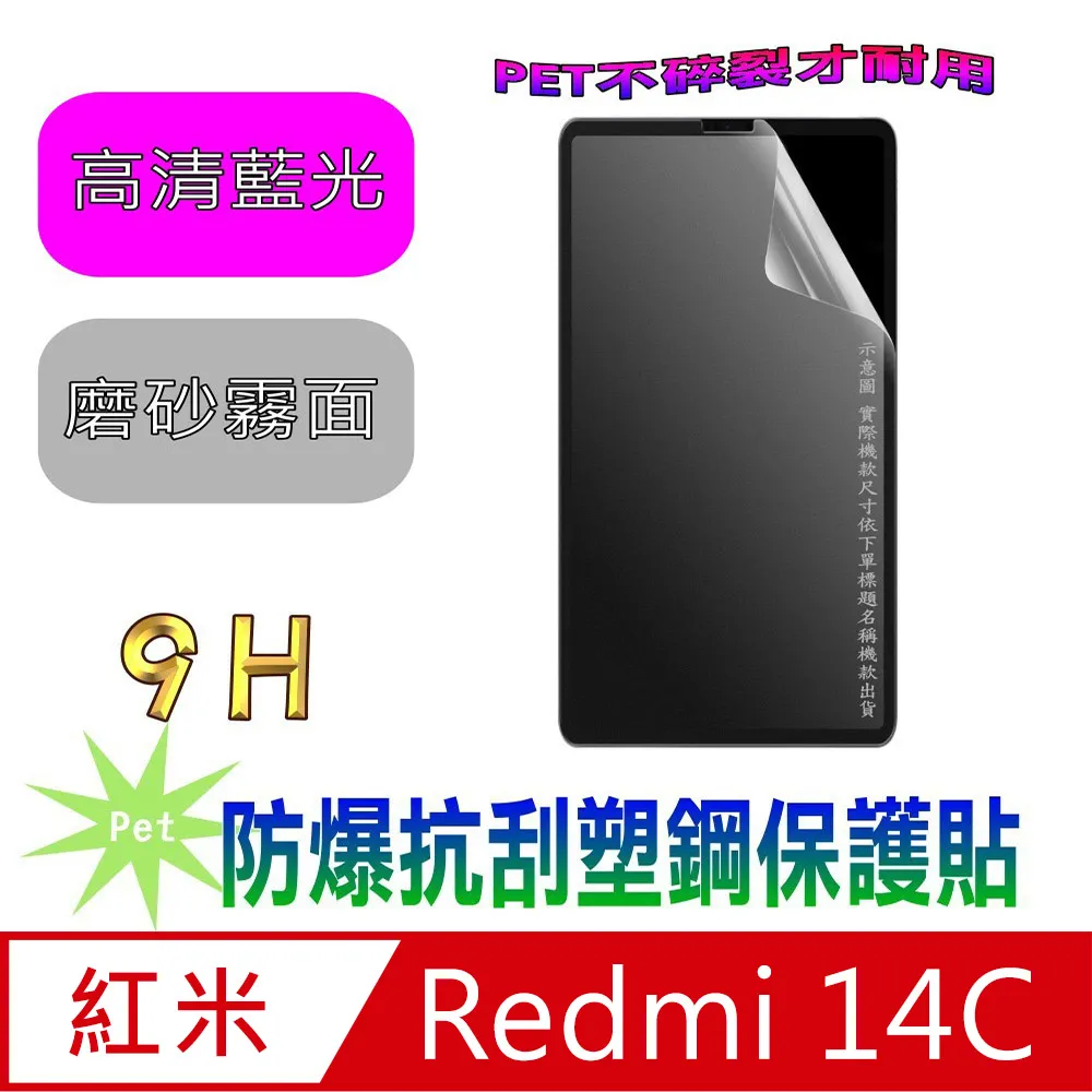 Redmi 紅米14C 冰晶系列 隱藏式磁扣側掀皮套 保護套 手機殼 側翻皮套 可站立 可插卡【愛瘋潮】 歷史價格詳細信息