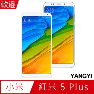 【YANGYI揚邑】小米 紅米 Note 4X 5.5吋 碳纖維皮革紋軟殼散熱防震抗摔手機殼 歷史價格詳細信息