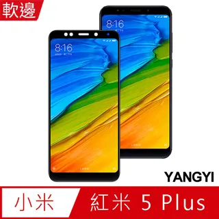 【YANGYI揚邑】小米 紅米 Note 4X 5.5吋 碳纖維皮革紋軟殼散熱防震抗摔手機殼 歷史價格詳細信息
