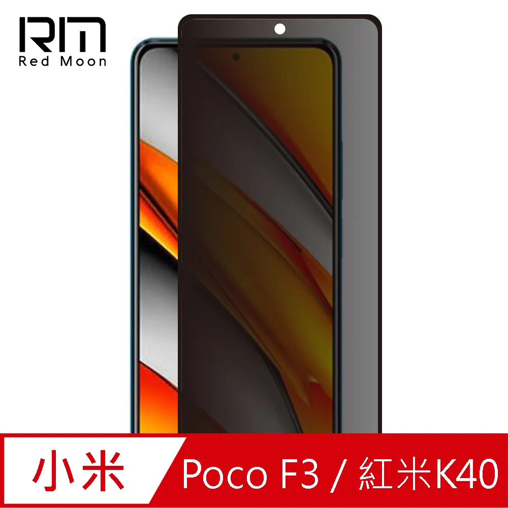 RedMoon Xiaomi 紅米 10C / Poco C40 鏡頭全包覆耐衝擊四角防護TPU手機軟殼 歷史價格詳細信息