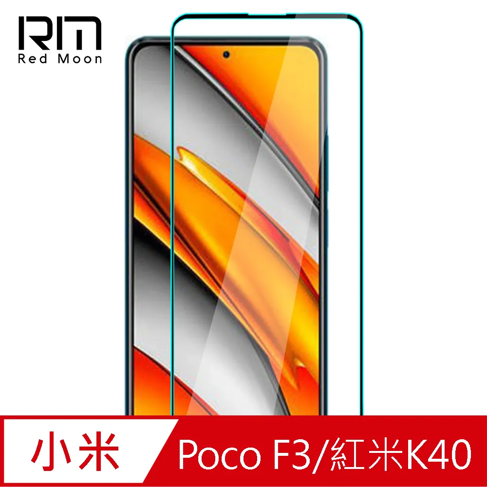 POCO 鋁合金玻璃鏡頭貼 含貼膜神器 鷹眼鏡頭圈 適用X6 X5 C65 Pro 5G 歷史價格詳細信息