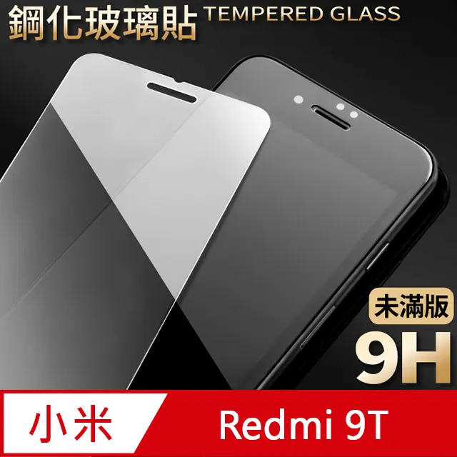 紅米Redmi 9T 外觀新，功能正常,上鎖, 零件機販售,售出不退 歷史價格詳細信息