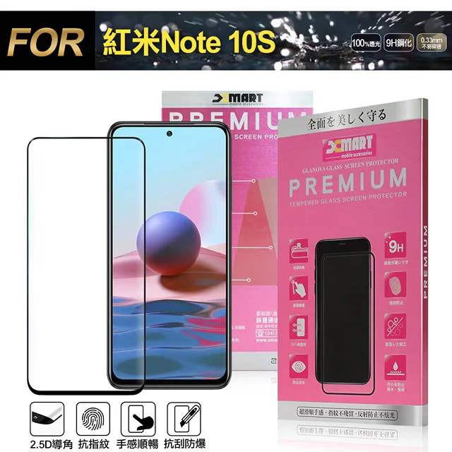 Xmart for 紅米 Note 7 度假浪漫風支架皮套 歷史價格詳細信息