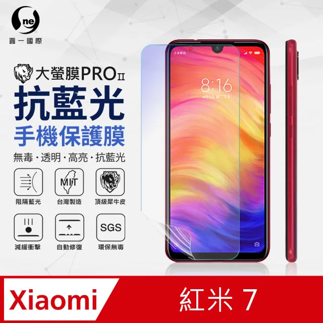 【O-ONE】XiaoMi 紅米 A2 滿版全膠抗藍光螢幕保護貼 SGS 環保無毒 保護膜 歷史價格詳細信息