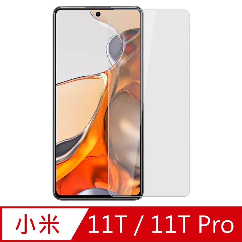 【Ayss】小米 POCO M3 Pro/5G/6.5吋/2021玻璃鋼化保護貼膜/二次強化/疏水疏油/四邊弧邊 歷史價格詳細信息