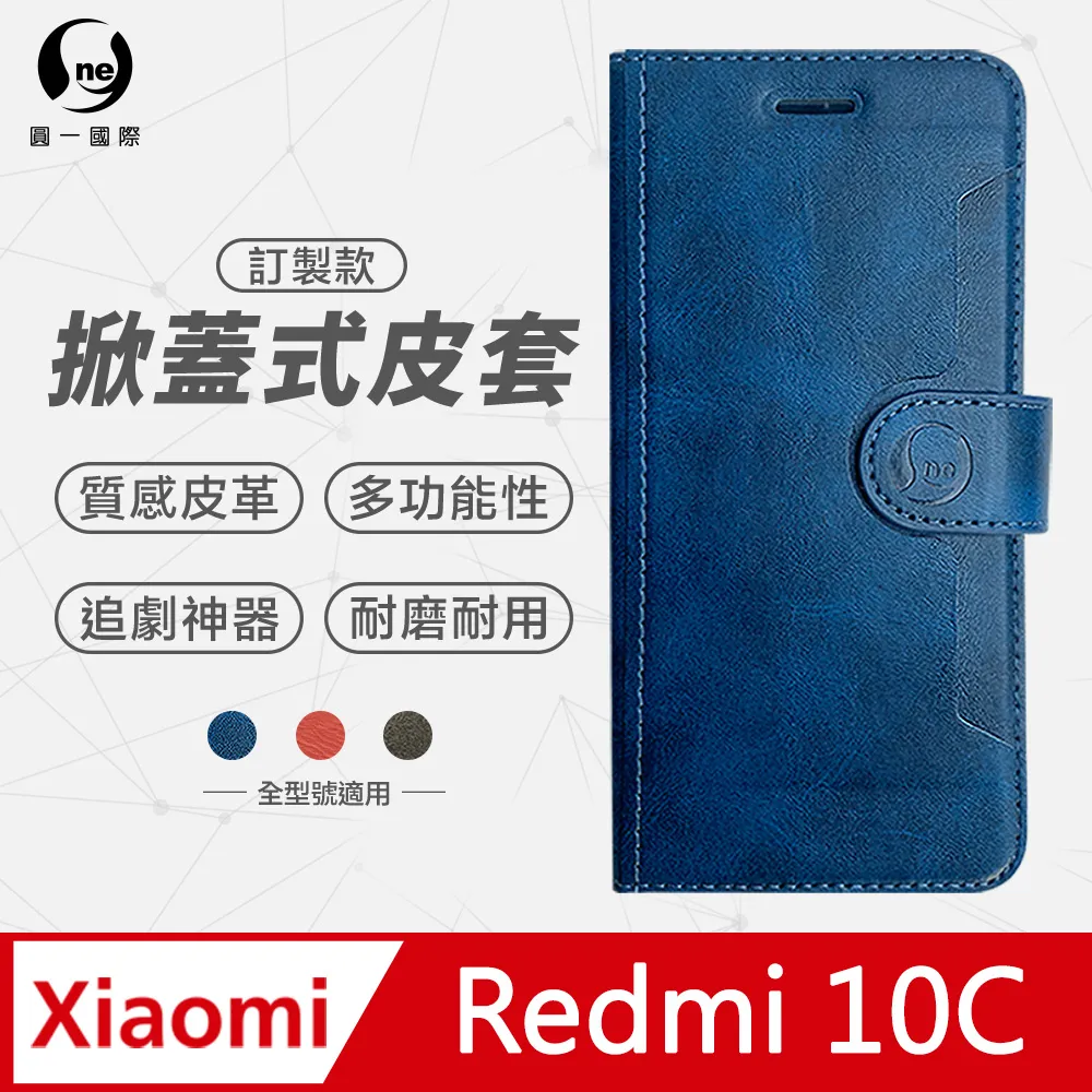 【O-ONE】XiaoMi 紅米 A2 滿版全膠抗藍光螢幕保護貼 SGS 環保無毒 保護膜 歷史價格詳細信息