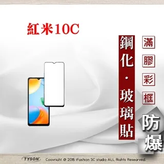 紅米 10C 喇叭響鈴 小米 Redmi 10C 喇叭 喇叭總成 響鈴無聲 歷史價格詳細信息