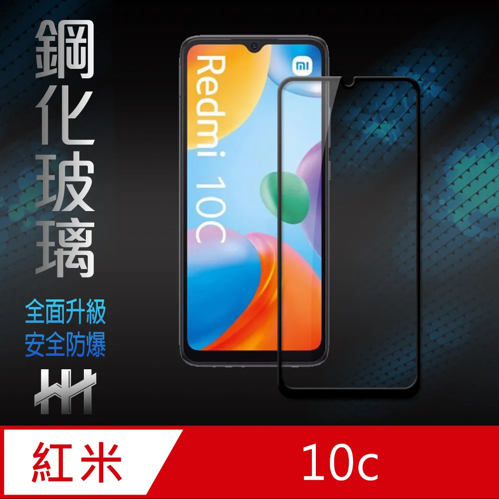 紅米 10C 6.71吋/紅米 10A 6.53吋【經典款-雙色系】可立式側掀保護套/側掀皮套 歷史價格詳細信息