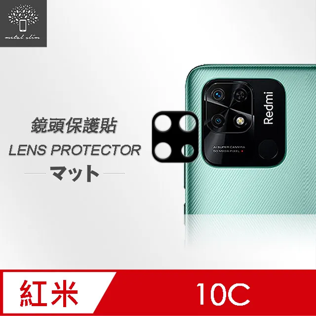 Metal-Slim 紅米10 5G 全膠滿版9H鋼化玻璃貼 歷史價格詳細信息