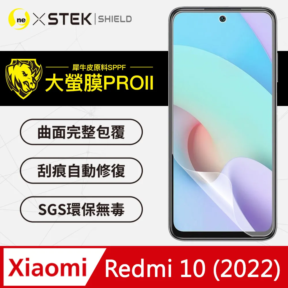 【大螢膜PRO】Redmi 紅米10 2022 背蓋保護貼 三種材質可選 超跑頂級包膜原料犀牛皮 歷史價格詳細信息