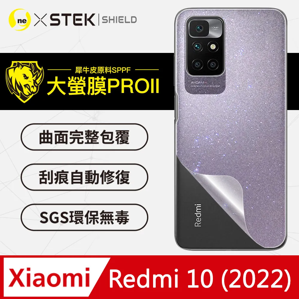 【大螢膜PRO】Redmi 紅米10 2022 背蓋保護貼 三種材質可選 超跑頂級包膜原料犀牛皮 價格比較,價格查詢,歷史價格詳細信息