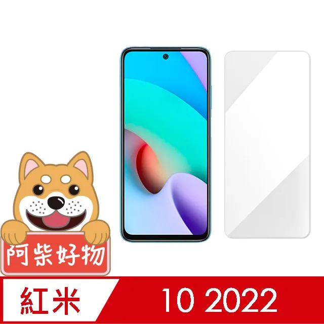 紅米 10 2022 透明加厚四角防摔氣囊手機殼 紅米10保護殼 紅米10防摔殼 歷史價格詳細信息