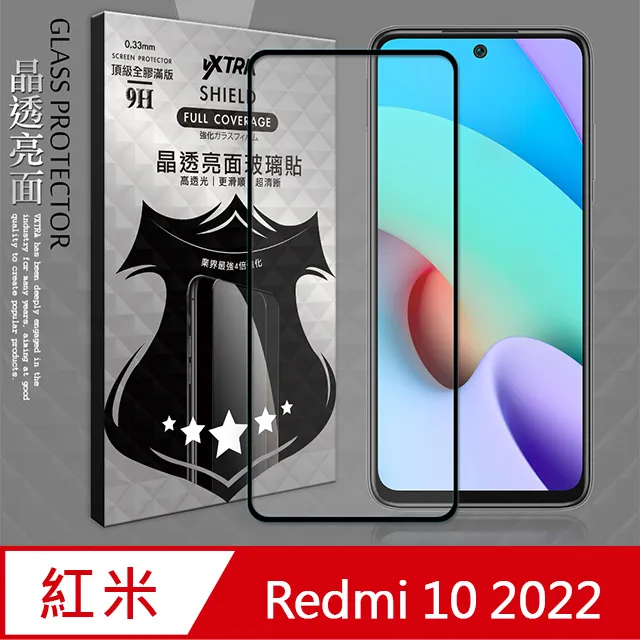 全新 紅米 Redmi 10 2022 (6G+128G) 智慧型手機 歷史價格詳細信息