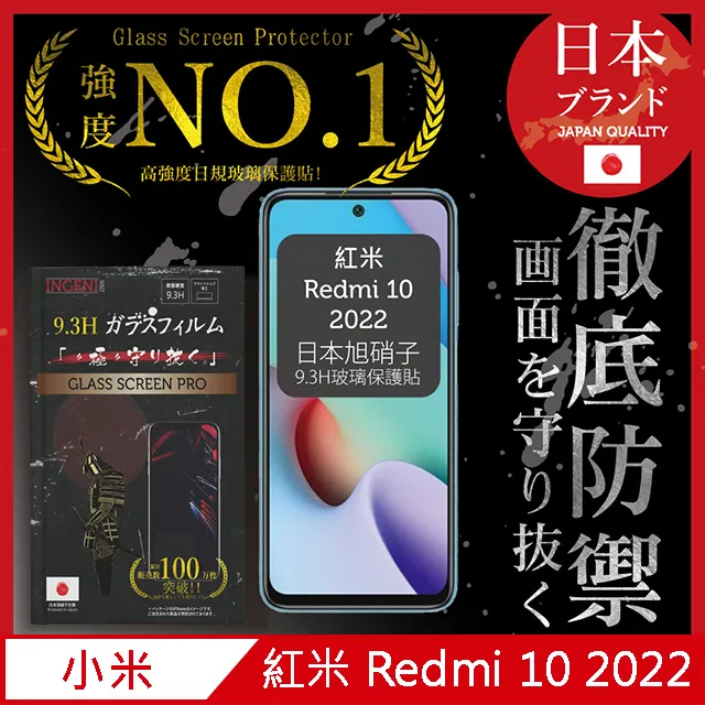 2022小米10T電池 小米10TPRO電池 100%全新原廠電池 改善膨脹耗電 K30S電池 BM53 歷史價格詳細信息