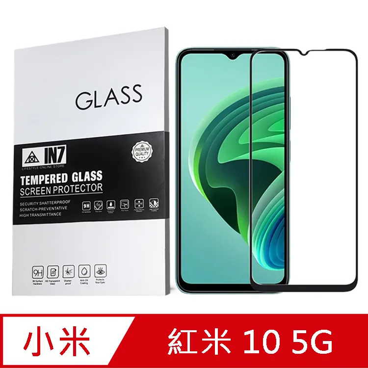 滿版 紅米 5 6 PLUS NOTE 6 PRO NOTE 5 4 X 9H 鋼化 玻璃 保護 貼 膜 手機 螢幕 歷史價格詳細信息