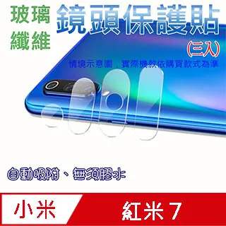 紅米 7 紅米7 纖翼拉絲 手機殼 手機套 保護殼 保護套 防摔殼 殼 套 歷史價格詳細信息