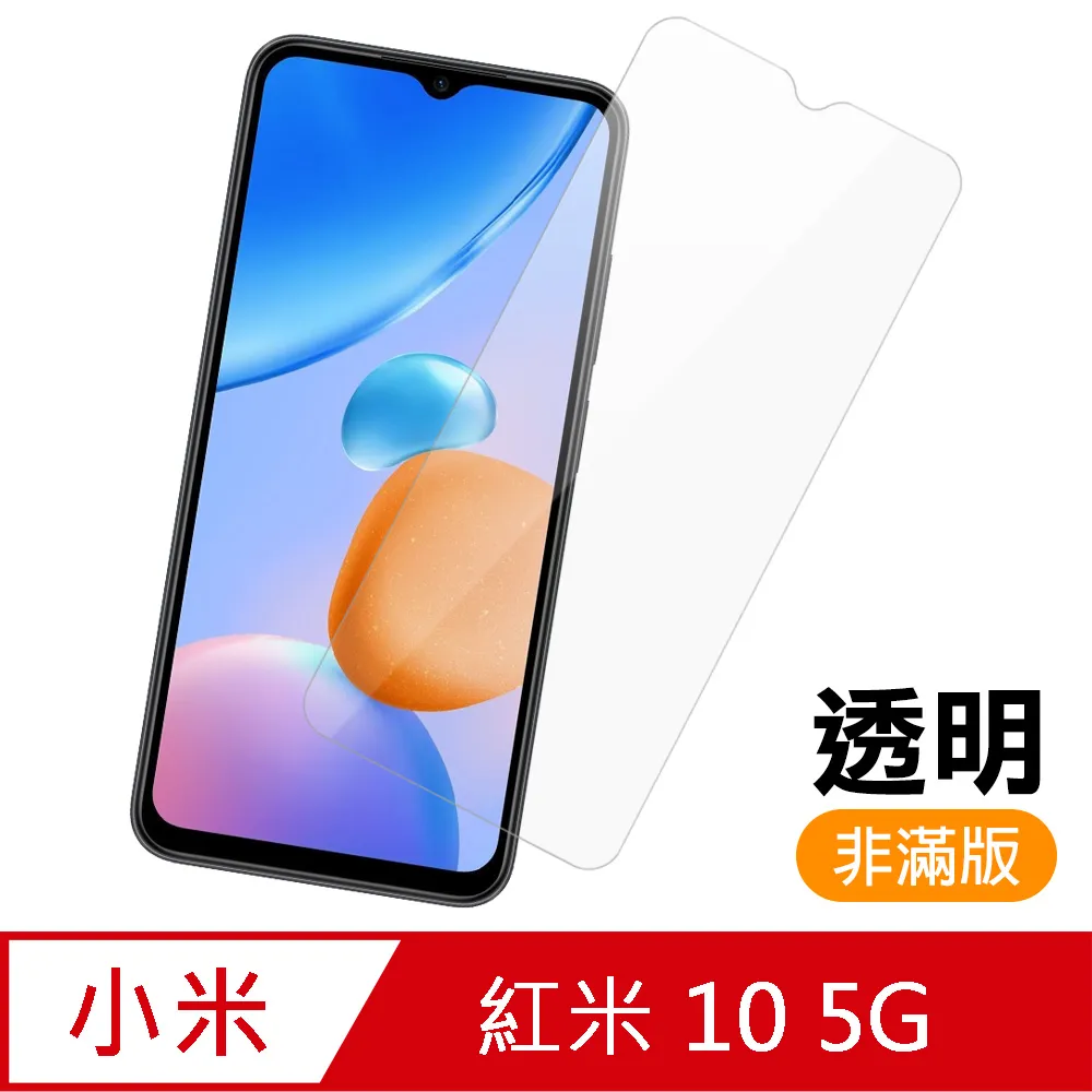 玻璃鋼5G信號天線仿真通訊設備美化罩空調基站保護方圓柱水箱外殼 歷史價格詳細信息