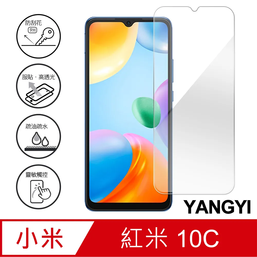 【YANGYI揚邑】小米 紅米 Note 4X 5.5吋 碳纖維皮革紋軟殼散熱防震抗摔手機殼 歷史價格詳細信息
