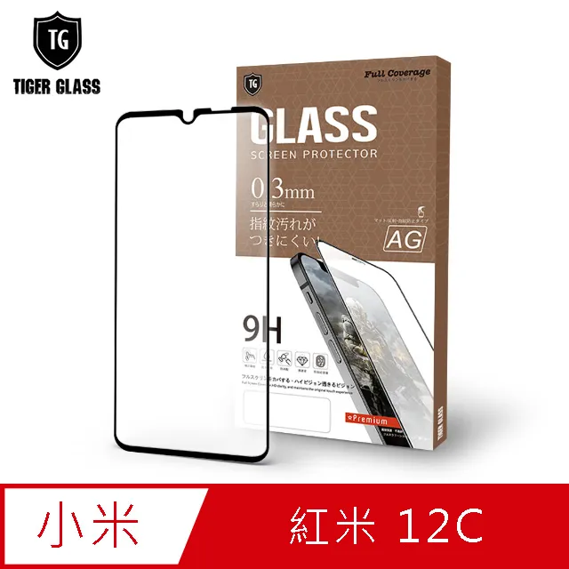 紅米 霧面滿版玻璃貼 玻璃貼 適用  紅米 Note 8 9 10 11 12 13 Pro 10C 12C A2 歷史價格詳細信息