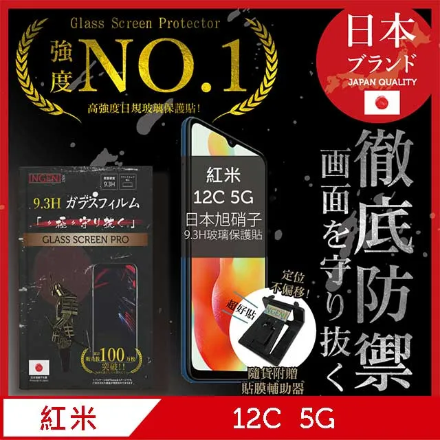 小米 紅米 Redmi 12C 4G/64G 4G雙卡雙待 智慧型手機 歷史價格詳細信息