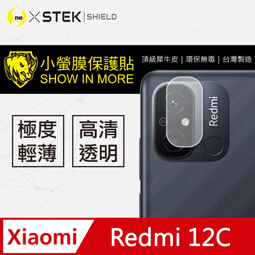 小米 紅米 鏡頭貼 鏡頭 保護貼 小米10T 小米10Lite 5G 紅米Note9T 5G 紅米9T Note9Pro 歷史價格詳細信息