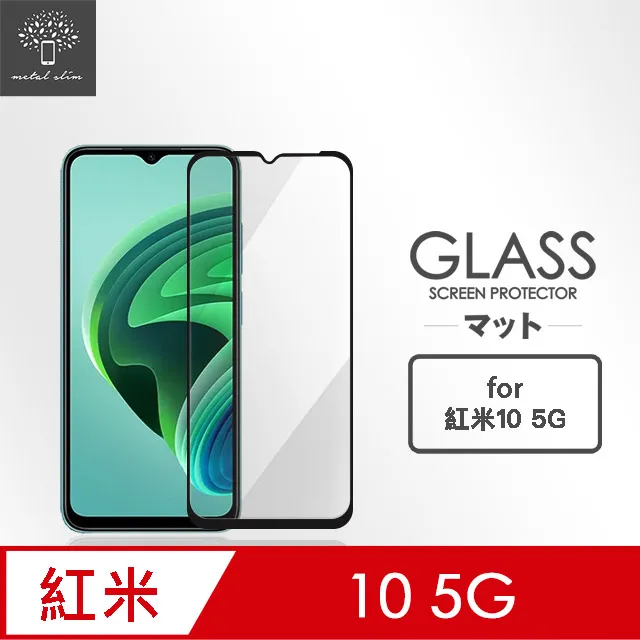 【滿版 滿膠】紅米5 紅米 5 REDMI 5 5.7吋 紅米5+ PLUS 5.9吋 9H鋼化玻璃保護貼/疏油疏水 歷史價格詳細信息