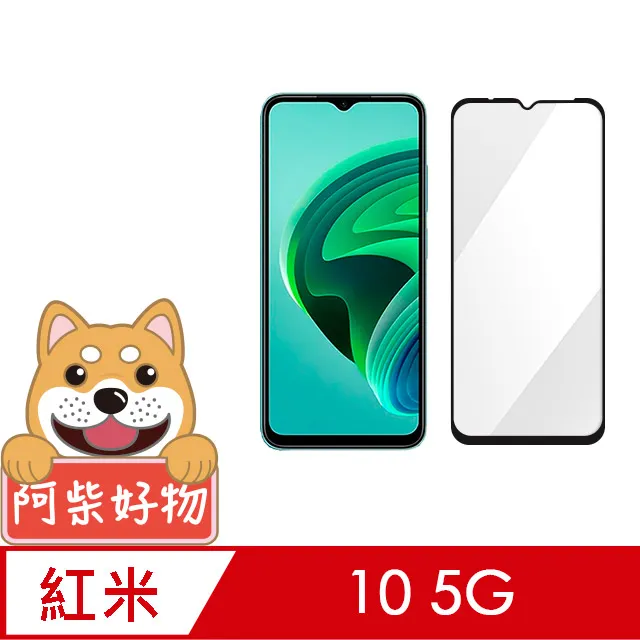 紅米滿版全膠玻璃貼 紅米NOTE12/紅米NOTE12 PRO/紅米NOTE12PRO+PLUS/紅米NOTE 12S 歷史價格詳細信息