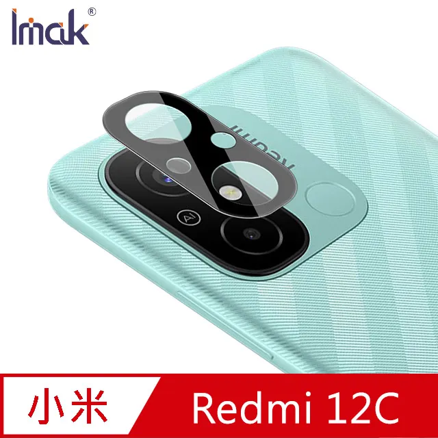 Imak Redmi 12C 鏡頭玻璃貼(一體式曜黑版) 保護鏡頭 鏡頭貼 表面疏水疏油 有效防油汙 抗指紋 歷史價格詳細信息
