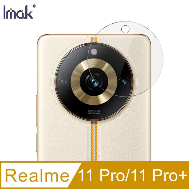 Imak Realme 11 Pro / Realme 11 Pro+ 鏡頭玻璃貼(曜黑版) 歷史價格詳細信息