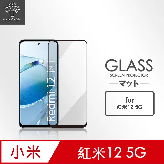 【滿版 滿膠】紅米5 紅米 5 REDMI 5 5.7吋 紅米5+ PLUS 5.9吋 9H鋼化玻璃保護貼/疏油疏水 歷史價格詳細信息