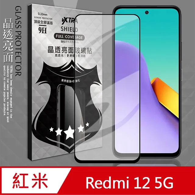 【9H玻璃】紅米 Redmi 12 5G 6.79吋 23076RN4BI 非滿版9H玻璃貼硬度強化鋼化玻璃疏水疏油 歷史價格詳細信息