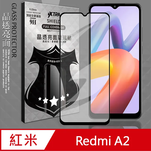 紅米A2 鋼化玻璃貼 螢幕保護貼 玻璃膜 鋼化膜 保護膜 螢幕貼 Redmi 歷史價格詳細信息
