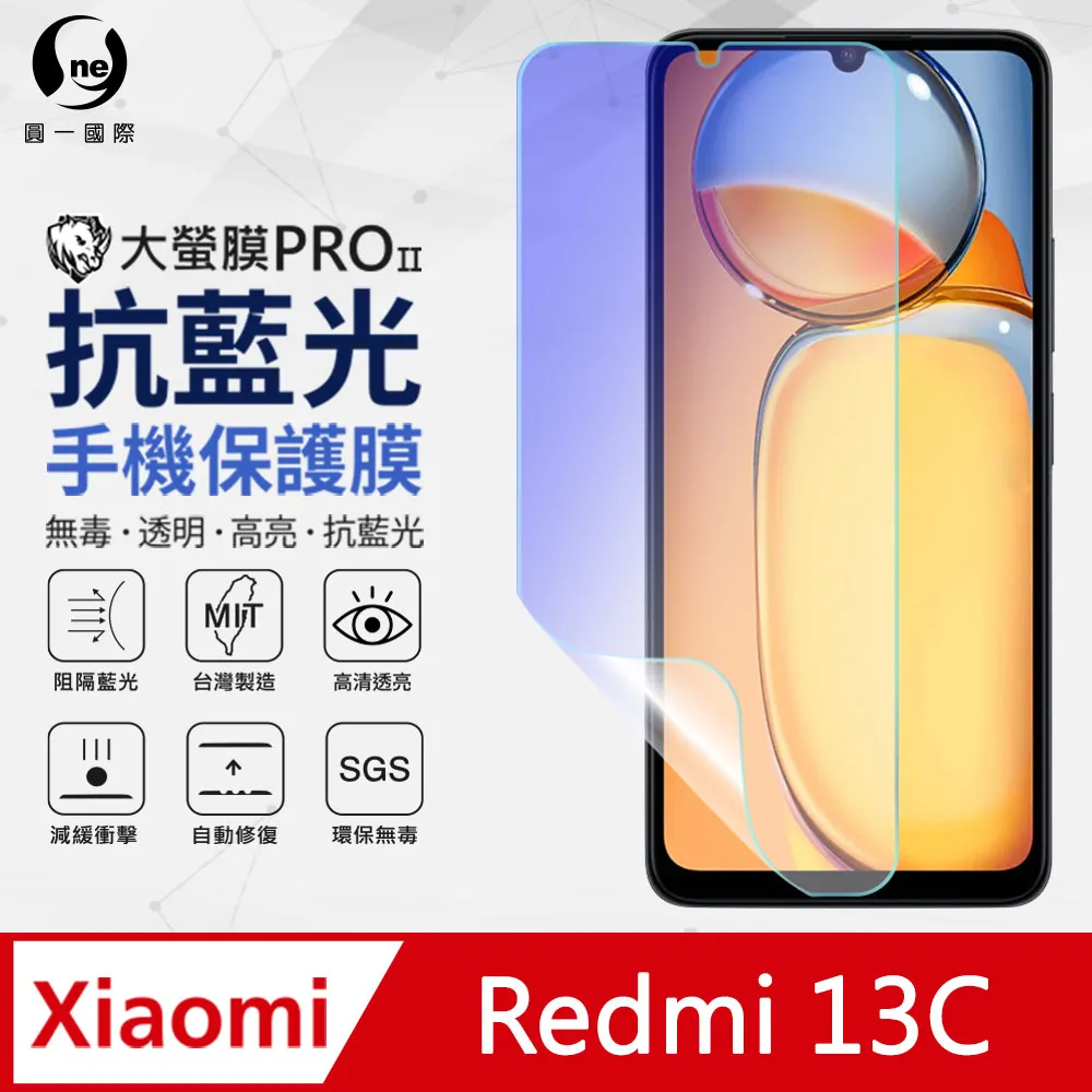 【o-one】小米 Redmi Note11 Pro+ 軍功防摔手機殼(透明) 通過美國軍規MID810G防摔認證 歷史價格詳細信息