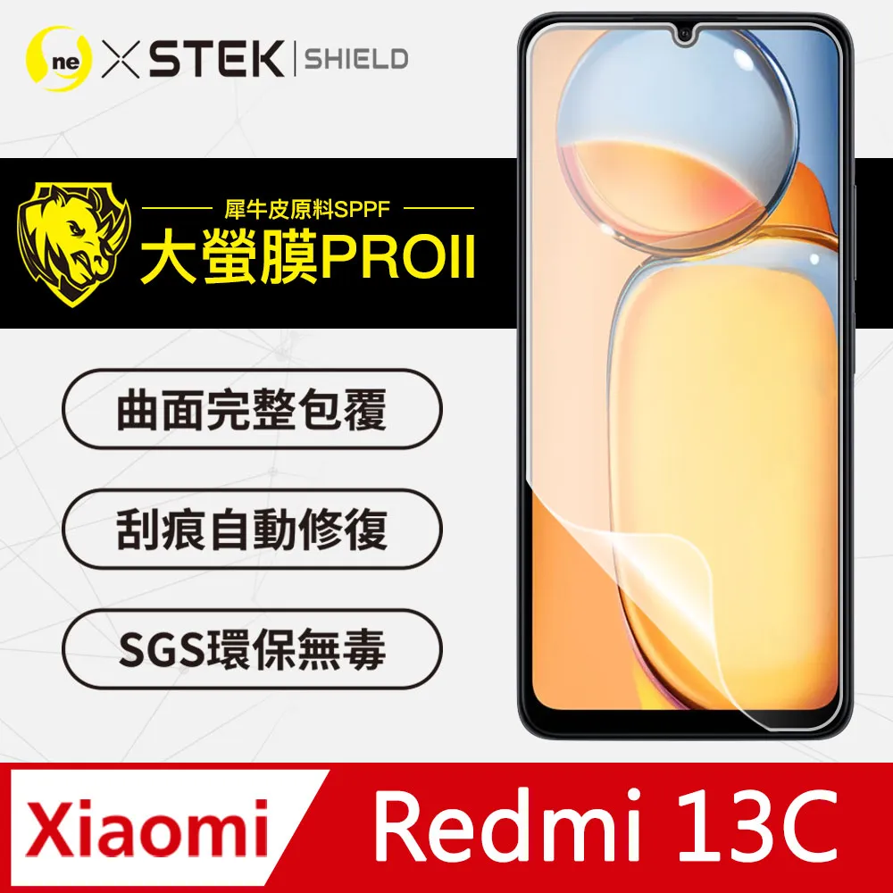 【大螢膜PRO】Redmi 紅米10 2022 背蓋保護貼 三種材質可選 超跑頂級包膜原料犀牛皮 歷史價格詳細信息