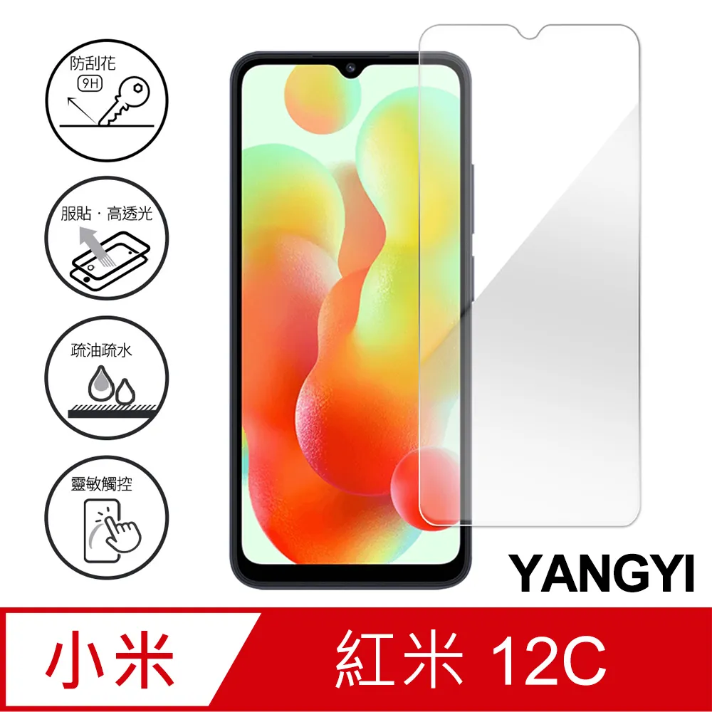 【YANGYI揚邑】小米 紅米 Note 4X 5.5吋 碳纖維皮革紋軟殼散熱防震抗摔手機殼 歷史價格詳細信息